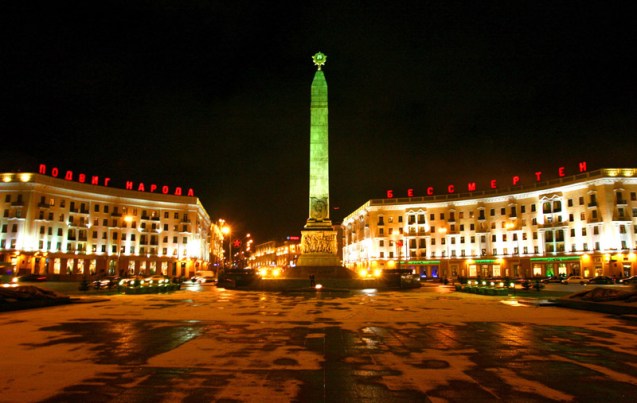 A cracking, well organised and comprehensive website for touring and travelling in Belarus is a