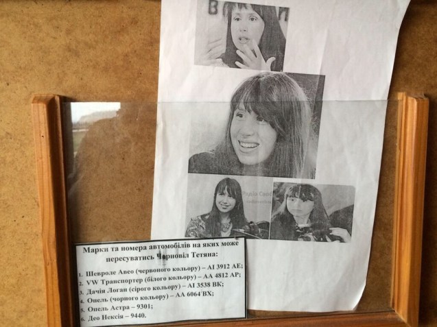 In the haste to leave many files were left behind, some just dumped in the river. Staff from @KyivPost are currently going through what remains but one surviving sheet is this on Tatyana Chornovil. The opposition journalist was chased down by thugs on the M-03 highway early on Christmas morning, beaten, and left for dead. Ironically, she was returning from photographing the lavish residence of a member of Yanukovych’s government.