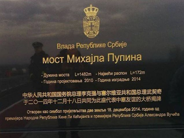 The first big infrastructure project in Europe built by a Chinese company is due to be opened today in Belgrade, Serbia, 